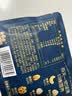 三只松鼠低GI每日纯坚果750g/30袋腰果开心果坚果礼盒礼包中秋团购送礼 实拍图