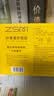 珍视明小黄鸭叶黄素护眼贴少年型45对学生儿童通用冷敷眼膜 实拍图