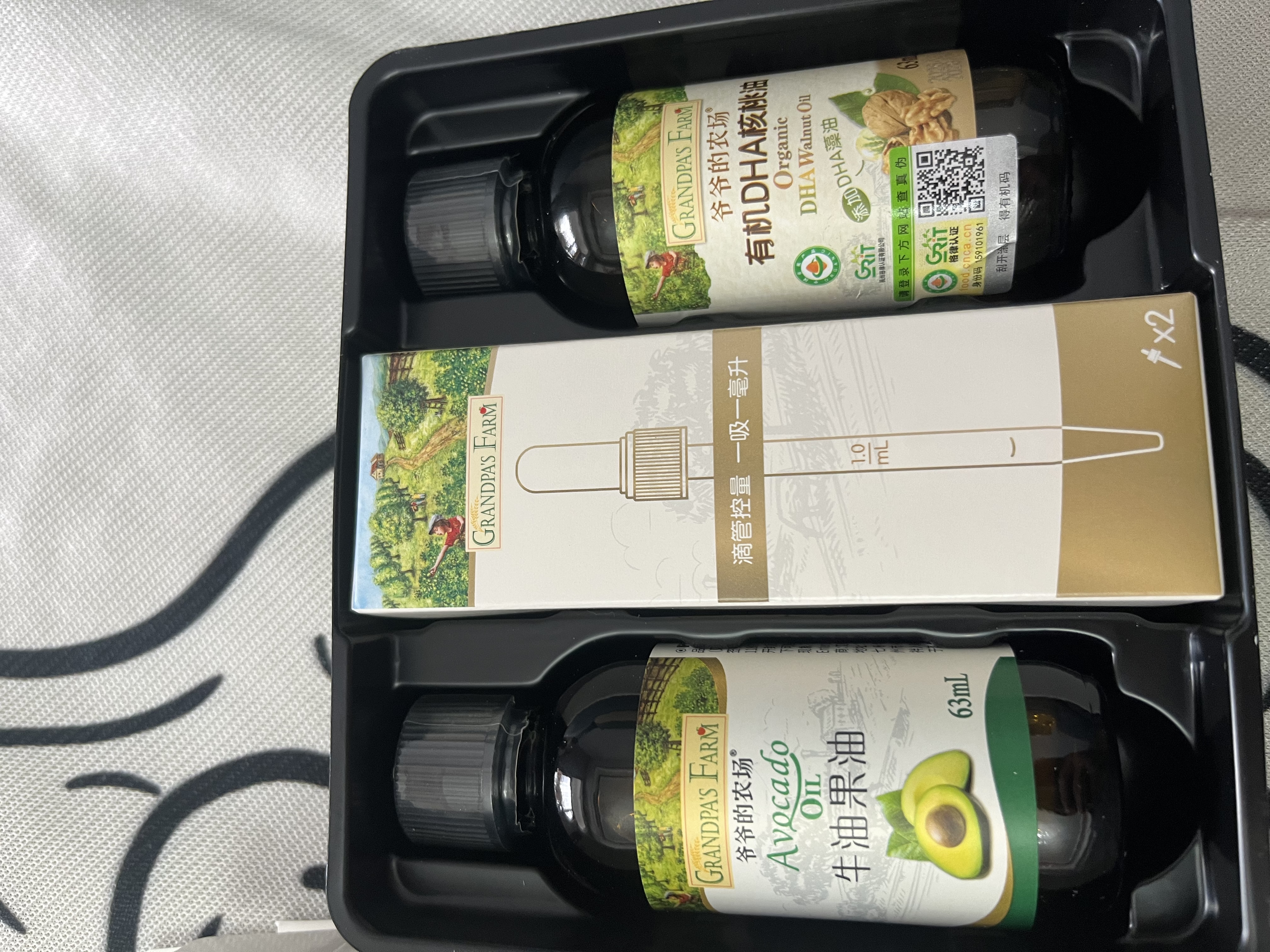 爷爷的农场牛油果油有机DHA核桃油辅食用油63ml*2 赠婴儿宝宝辅食谱 实拍图