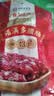 皇上皇福满多腊肠广式香肠广东腊味广州特产煲仔饭腊肠200g出游 实拍图