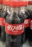 可口可乐汽水 碳酸饮料 300ml*24瓶 整箱装 新老包装随机发 实拍图