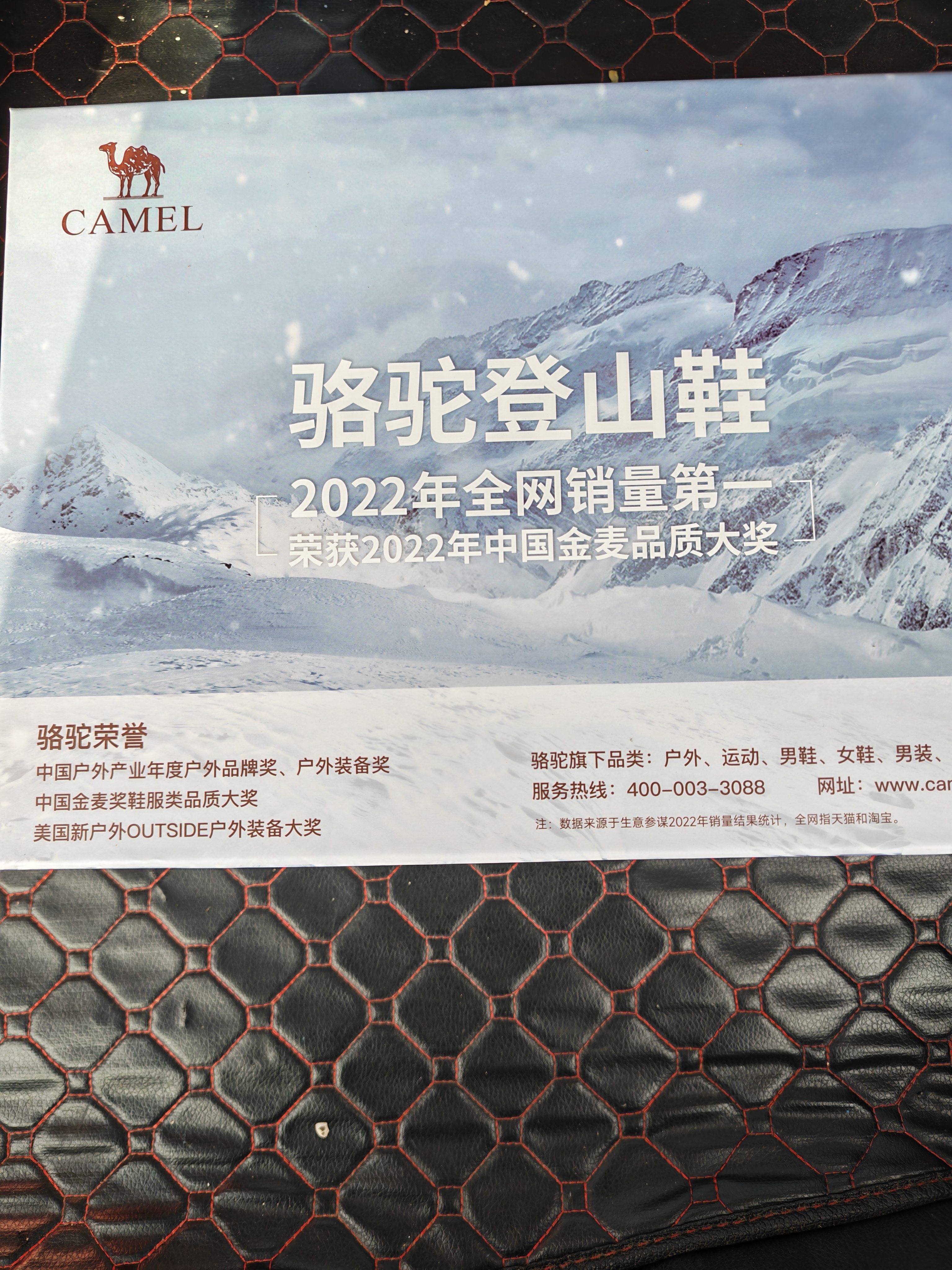 骆驼（CAMEL）【盘龙】户外登山鞋男女越野运动跑鞋防泼水防滑徒步鞋  5182  43 实拍图