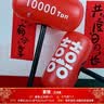 花蒂 接亲游戏道具 结婚拦门堵门晨袍新郎游戏卡片次日达套装拍照出片 喜锤（2个）红色款+手打气筒1个 实拍图