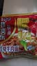 康师傅方便面泡面整箱24袋装劲爽红烧牛肉面香辣混合速食夜宵官方旗舰店 【劲爽乐整箱】红烧牛肉82g*24袋 实拍图