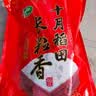 十月稻田 长粒香大米 20斤（东北大米 香米 10kg/公斤） 实拍图