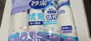 妙洁纸杯 100只*228ML 加厚挺食品级商务办公用品咖啡一次性茶水杯子 实拍图