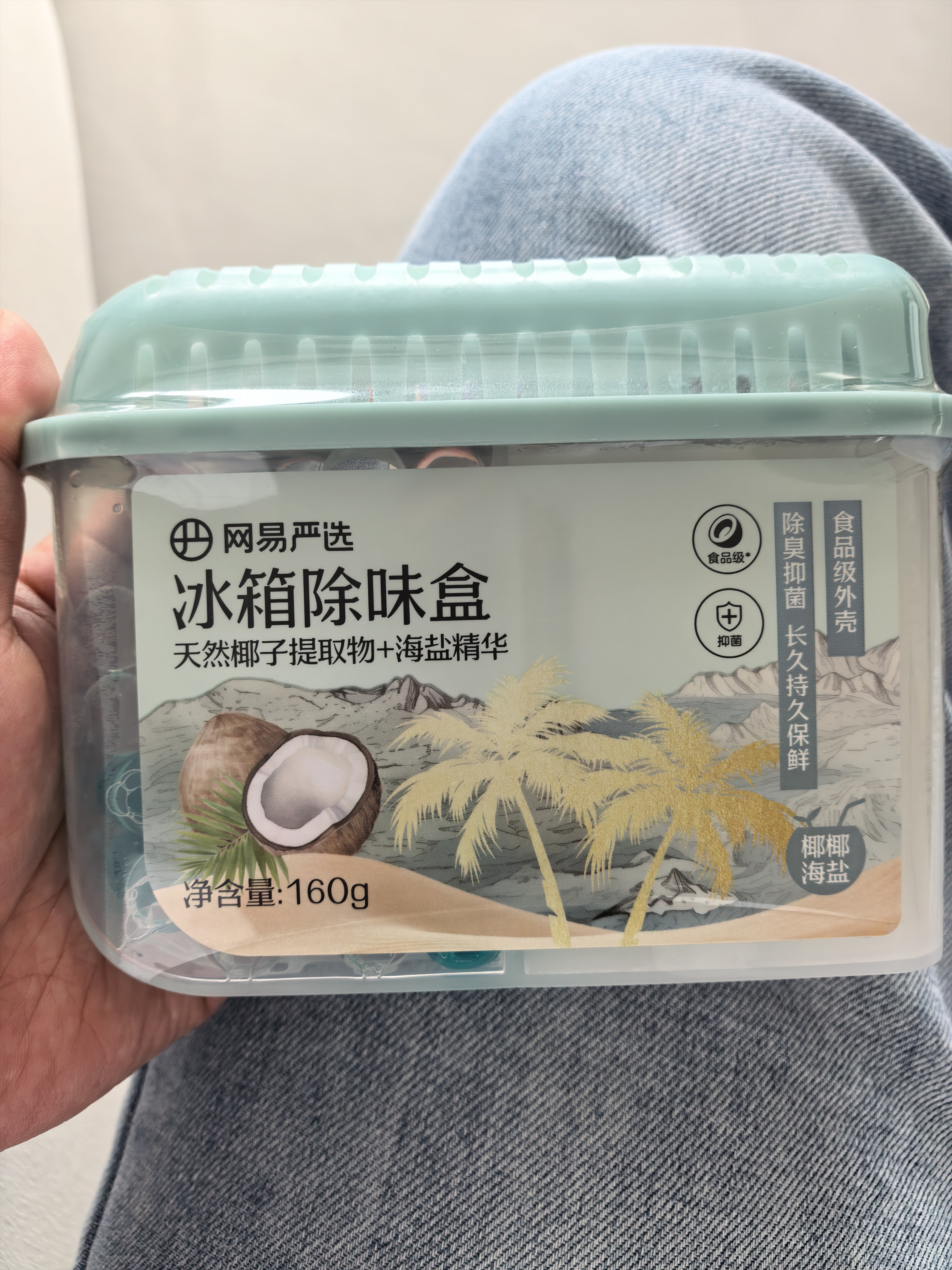 网易严选冰箱除味盒除味剂除臭剂活性炭 食物防串味 椰椰海盐单盒装 实拍图