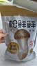松鲜鲜 松茸调味料1kg【减钠29% 0添加】可代替盐鸡精味精煲汤炒菜调味 实拍图