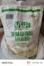 香雪面粉 美味富强粉 小麦粉 中筋面粉10斤 适合蒸煮 实拍图