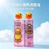 珍视明小黄鸭定制款B12洗眼液洗眼水眼部护理液清凉型500ml 实拍图