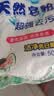 洗衣粉大袋天然皂粉持久留香强力去污无磷正品家用实惠装大包批发 1斤天然皂粉洗衣粉【强力去渍】 实拍图