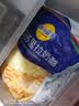 妙可蓝多 马苏里拉芝士碎450g*3 奶酪碎 三明治焗饭披萨烘焙原料 实拍图
