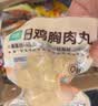 优形鸡胸肉丸子原味48g*10袋即食 减食品 低脂代餐早餐解馋零食 实拍图