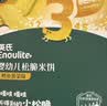 英氏婴幼儿米粉鳕鱼南瓜胡萝卜加锌228g营养宝宝辅食米糊3阶10月+ 实拍图