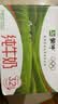 蒙牛全脂纯牛奶250ml*16盒 牛奶礼盒 3.2g蛋白送礼礼盒 实拍图