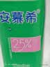 伊利安慕希0蔗糖冠常温原味酸奶200g*8盒/箱 中秋礼盒装 实拍图
