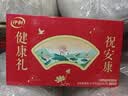 伊利中老年高钙低脂富硒奶粉 中老年奶粉 中秋节礼盒送礼 营养 750g*2 实拍图