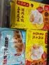 广州酒家虾仁干蒸烧麦210g 12个 中秋送礼早餐广式早茶点心烧麦生鲜预制菜 实拍图