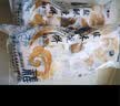 福成 老北京盐酥烧饼840g12枚椒盐味  早餐夜春节也送货 实拍图