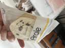 Arale全麦果仁车轮面包4种混合1kg/箱 无蔗糖2斤吐司 粗粮 健身代餐 实拍图