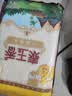 福临门 泰玉香大米 一品香米 10斤 实拍图
