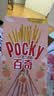 格力高（Glico）【刘宪华推荐】百奇系列 百奇8盒组合装376g饼干零食 实拍图