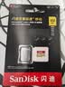 Sandisk闪迪512GB TF(MicroSD)内存卡4K极速金卡A2 V30 U3兼容大疆Pocket3/4P/Action 6运动相机/无人机存储卡 实拍图