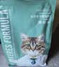 凯锐思猫粮7岁以上天然老年期猫粮全价猫粮1.5kg 实拍图
