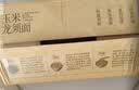 湾琴河东北玉米面条 玉米龙须面200g*8袋礼盒款 东北粗粮代餐主食挂面 实拍图