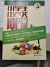 新版小学生小古文100课（修订版）腰封版 新赠朱文君老师讲解小古文音频课 课外阅读小学生古文古诗词启蒙书中小学教辅 开学季 实拍图