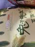 一年级课外阅读必读书籍名家获奖绘本全套8册正版图书 有声伴读兔子先生的菜园子穿靴子的猫童话集老师推荐适合小学1年级2看的课外书3-5-6岁以上孩子儿童绘本故事书幼儿读物新图书 幼儿园书单小中大班早教 实拍图