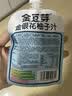 金豆芽金银花柚子汁儿童饮品夏天小孩果汁饮料送礼礼盒100ml*22袋 实拍图