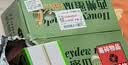 京鲜生 新疆哈密瓜西州蜜 3-4粒 净重10-12斤 生鲜水果中秋礼盒 实拍图