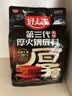 好人家第三代厚火锅底料500g【焖制牛油≥70%】牛油火锅麻辣香锅调料 实拍图