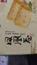 泓一凤凰卷蛋卷720g 鸡蛋卷饼干休闲零食曲奇糕点团购礼盒海苔味 实拍图