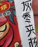 好想你枣夹核桃仁108g/袋 果干休闲零食北纬38°红小派灰枣坚果核桃仁 实拍图