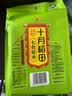 十月稻田 藜麦米 2斤 全谷物粗粮 藜麦饭 轻食 高蛋白膳食纤维 大米伴侣 实拍图