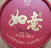 大益TAETEA茶叶普洱茶熟茶 如意沱茶盒装100g/沱 口粮茶 中华老字号 实拍图