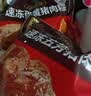 五芳斋 速冻猪肉粽 100g*5只 嘉兴粽子肉粽端午粽子早餐食品 实拍图