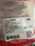 正大鸭胸肉2.4斤 去皮鸭胸肉鸭货生鲜自营自制鸭肉干生鲜烧烤冷冻 实拍图