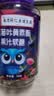 【全网热销】南同正品蓝莓叶黄素果汁软糖儿童学生眼部健康 50g*3瓶 实拍图