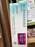 【原研进口】[普米克令舒]吸入用布地奈德混悬液 2ml：1mg*5支/板*1板/袋 实拍图