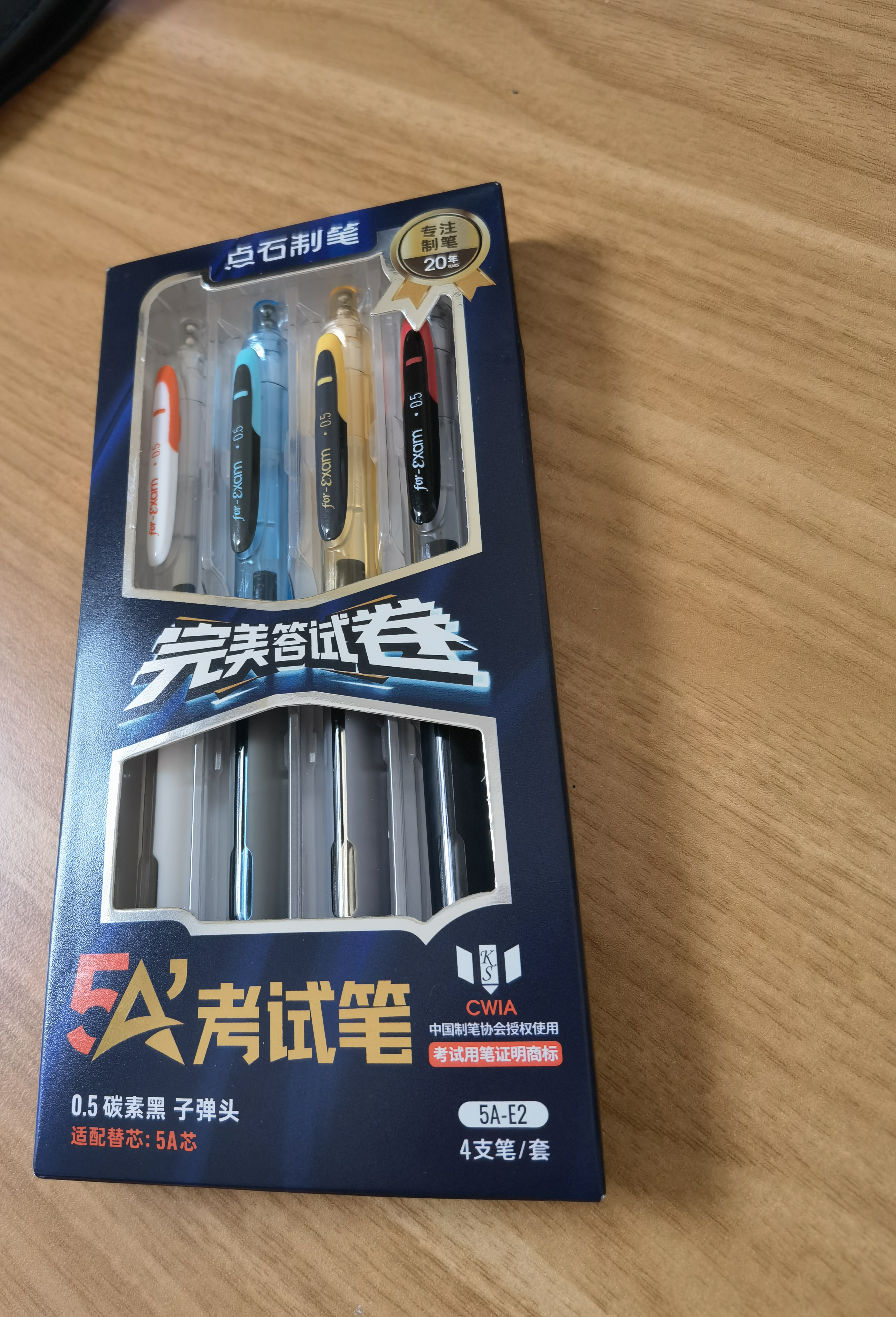 点石制笔【考试专用】5A考试笔子弹头0.5mm黑色碳素笔静音速干刷题笔开学季必备考试专用5A-E2 4支装 实拍图