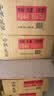 稻香村月饼礼盒835g8味17饼 中秋节礼品 含五仁月饼 中秋礼宴835g 实拍图