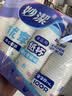 妙洁纸杯 100只*228ML 加厚挺食品级商务办公用品咖啡一次性茶水杯子 实拍图