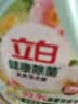 立白健康除菌天然洗衣液2斤手洗机洗15分钟快洗留香除螨抑菌祛味去渍 实拍图
