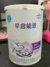 雀巢（Nestle）早启能恩 特殊医学用途早产/低出生体重婴儿配方食品 400g*1罐 实拍图