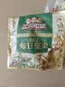 三只松鼠低GI每日纯坚果1050g35袋腰果夏威夷果坚果礼盒礼包中秋团购送礼 实拍图