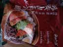 云山半荞麦山药冷面490g  内含料包 东北冷面 代餐速食粗粮面条 实拍图