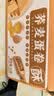 麦酥园 饼干零食蛋卷糖尿病人专用无糖精食品鸡蛋卷荞麦休闲零食1.6斤 实拍图